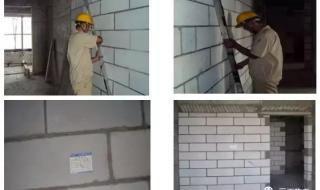 加气混凝土砌块尺寸 加气混凝土砌块尺寸