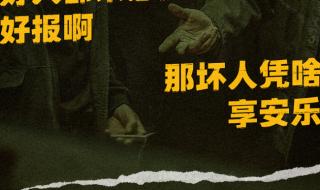 三大队官宣31城超前点映