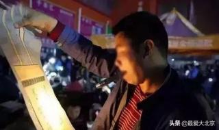 中元节几点之前必须睡觉 中元节几点之前必须睡觉