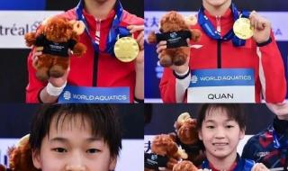 全红婵巴黎奥运夺冠视频 全红婵巴黎奥运夺冠视频