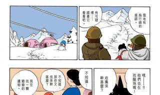 七龙珠闯关单机游戏 七龙珠闯关单机游戏